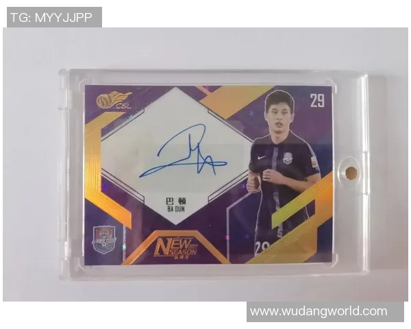 足球卡牌市场冷门明星揭秘：最不值钱球员背后的原因与价值分析